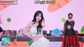 Korean Bj Jinri Company Dance