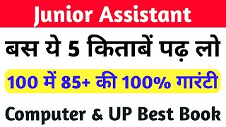 upsssc junior assistant best books | best books for junior assistant | 100 में 90+ की 100% गारंटी 🔥 screenshot 5