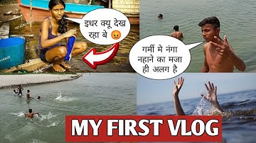 my first vlog || ❤my first vlog today 2022 aditya vlogs
