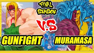 SFV CE 🔥 Gunfight (Alex) VS Muramasa (Gill) 🔥 Ranked Set 🔥 Street Fighter 5