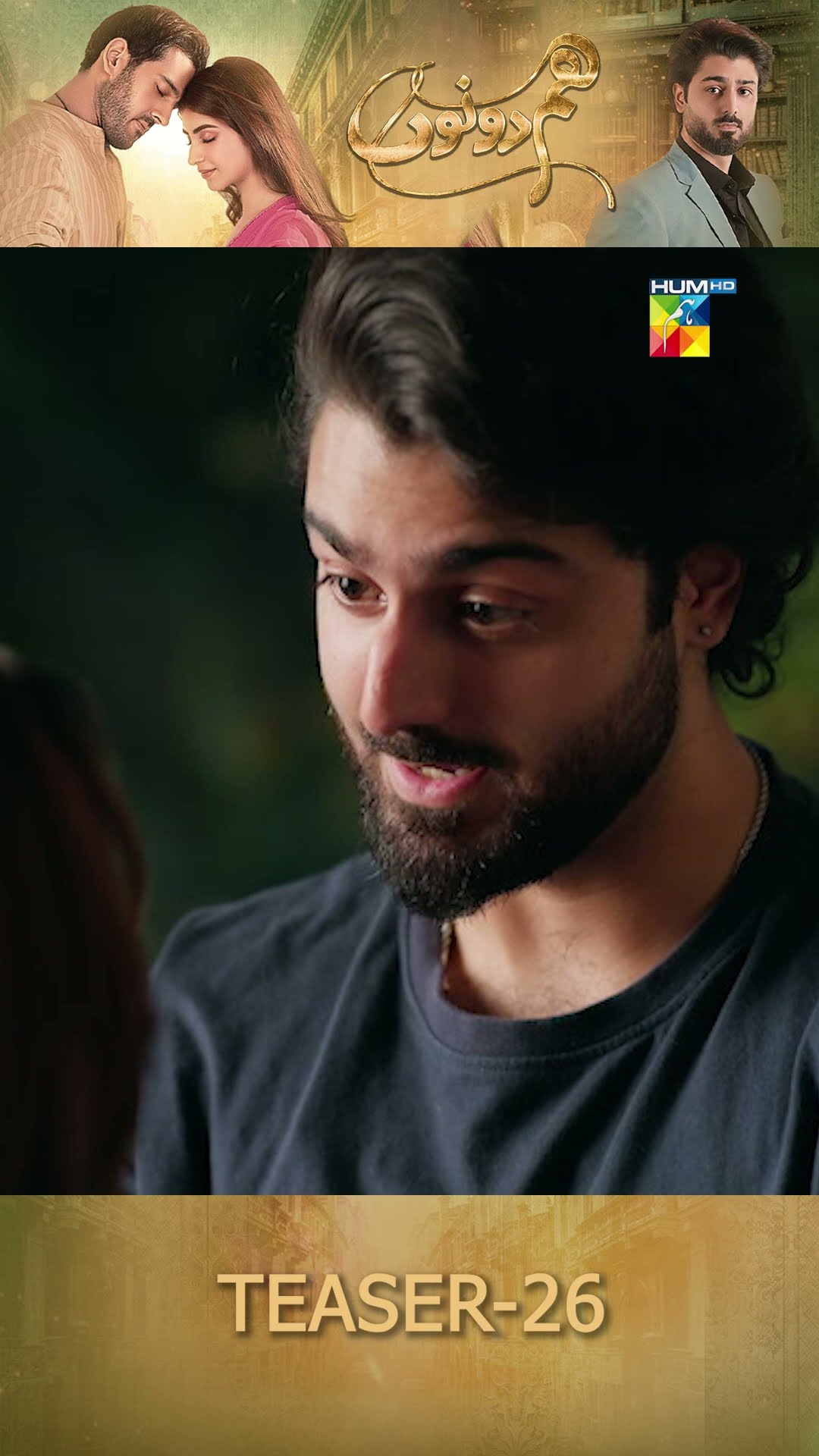 Hum Dono - Episode 26 Teaser #shorts #humdono #kinzahashmi #azaansamikhan #pakistanitv