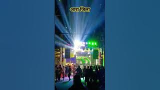 Durga pandal Ara, heavy dj#bhojpurinew #khesari #bhojpuri #bhaktisong #durgapuja #pandal #pawansingh