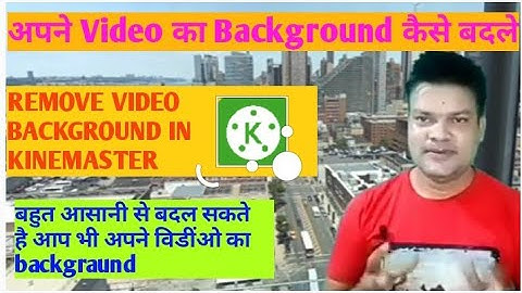 How to Change Video Background in KineMaster 2021 - mobile se video ka background kaise change kare