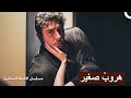 ل م يصد ق ما رآه مسلسل الغرفة المجاورة 