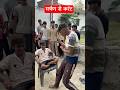 घर्षण से करंट 😱 #shorts #trending #current #experiment