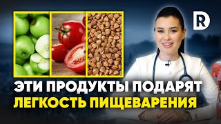 Легкость в ЖКТ, чистая КОЖА и крепкий ИММУНИТЕТ. Чем ПОЛЕЗНА клетчатка