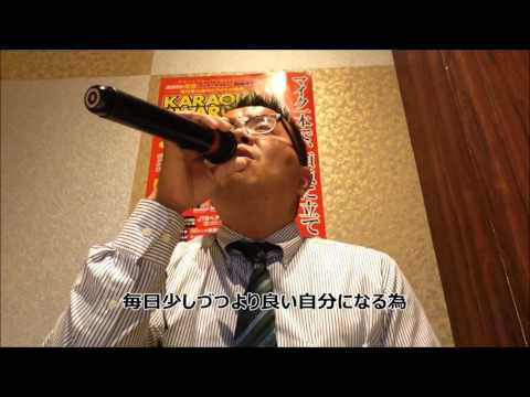 僕が今できることを　short ver.