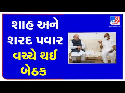 NCP chief Sharad Pawar meets Union Home Minister Amit Shah in Delhi | TV9News