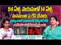      smt kompella madhavi latha emotional interview  aadhan