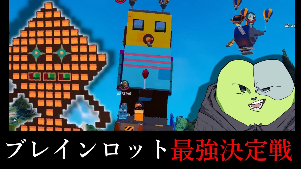 誰もやってない神モード。ブレインロット最強乗り物決定戦！！【フォートナイト/ゆっくり実況】