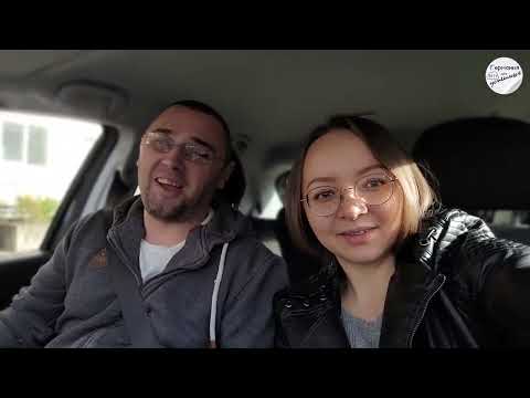 #427 Мы получили