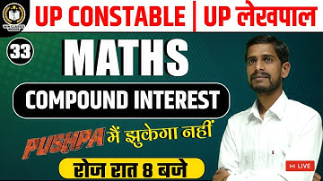 UP CONSTABLE/LEKHPAL 2022 | MATHS CLASSES | COMPOUND INTEREST | MATH FOR UP CONSTABLE | BY AMIT SIR