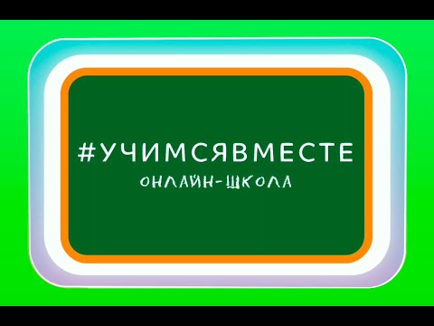 Видеоурок: Подготовка к ГИА. Диктант с творческим заданием