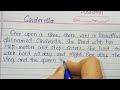 Story writing cinderella neat handwriting selfwritingworld