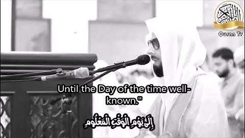 صلاح بوخاطر سورة ص Salah bukhatir surah saad