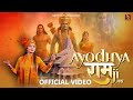 Ram bhajan  ayodhya ram ji aaye official  ram mandir pran pratishtha 2024  sonali dogra