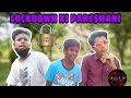 Lockdown ki pareshani  about lockdown  group of gully vines