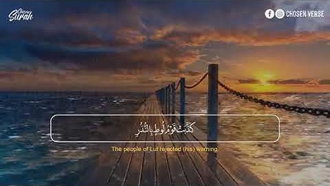 Surah Al qamar تلاوة هادئة لسورة القمر القارئ عمر ضياء الدين