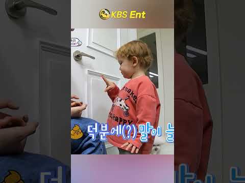 젠💩ㅋㅋ #빅보이젠 #<strong>사유리</strong> #슈퍼맨이돌아왔다 #shorts