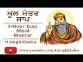 H singh khalsa  1 hour meditation spiritual relaxing chillout mool mantar mantra