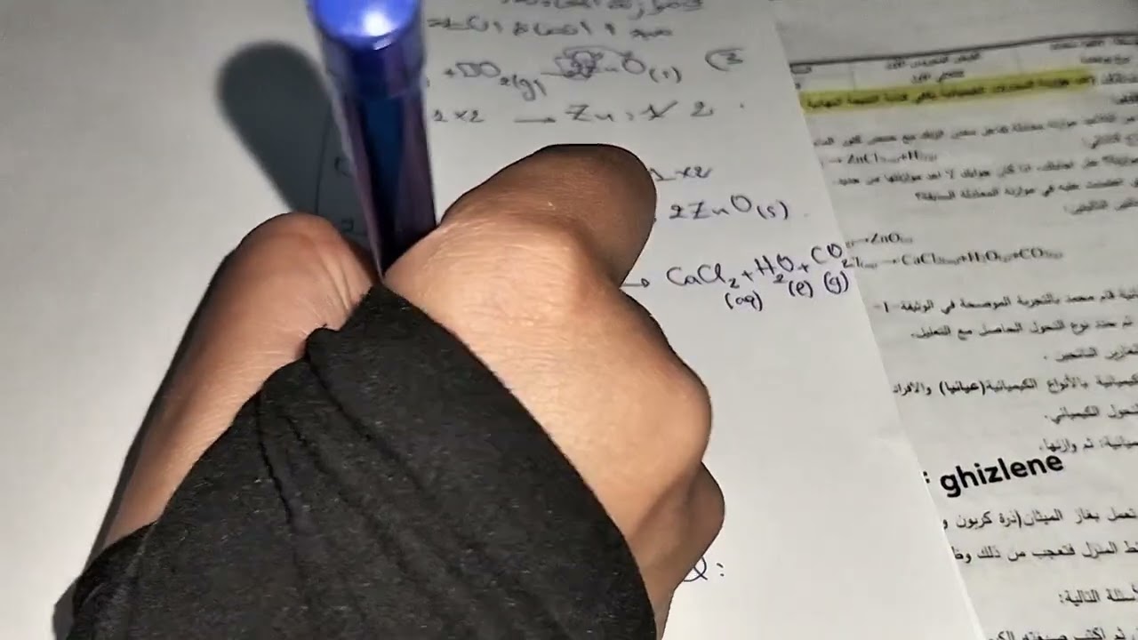 فرض مقترح للسنة الثالثة متوسط في الفيزياء للفصل الأول 💯✨