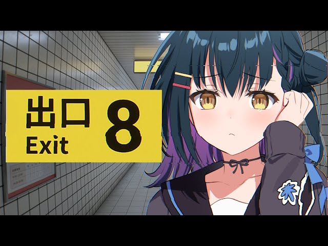 【8番出口】この駅、ループしてる･･･ｯ！？ここから出してください；【にじさんじ/山神カルタ】のサムネイル