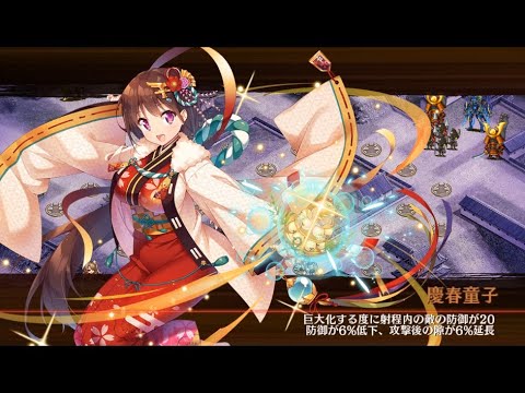 城プロre 武神降臨 伊達政宗 片倉小十郎超難全戦功大破なし Youtube 城プロre 武神降臨 伊達政宗 片倉小十郎超難全戦功大破なし Youtube