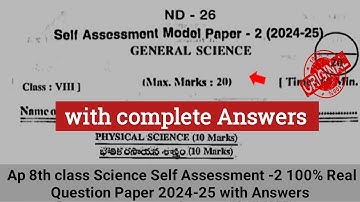8th class Fa2 General Science question paper and answer 2024|Ap 8th science self assessment 2 paper