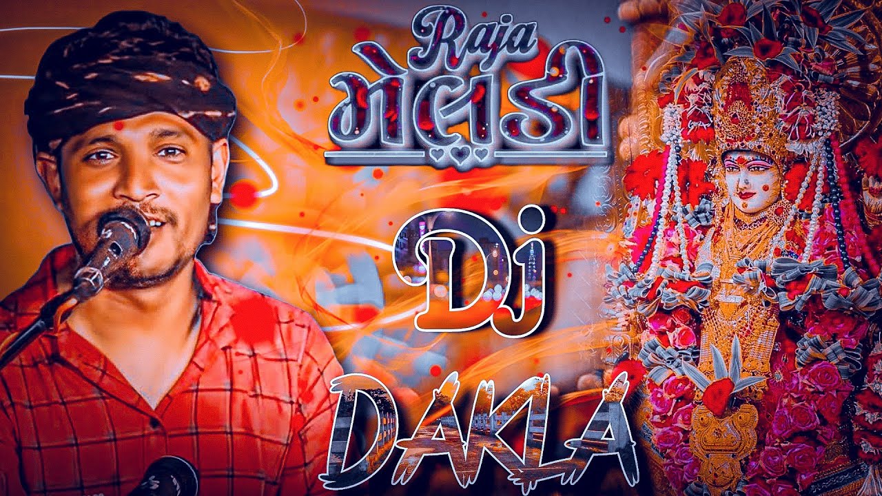 🎧 Jitu Raval Meldi Maa Na Dj Rimix Full Bass Dakla [ Jitu Raval ...