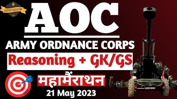 ARMY ORDNANCE CORPS | AOC | Reasoning + GK/GS | महामैराथन Previous Year Questions Parveen Suthar Sir