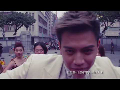不累我呸kuso翻拍ＭＶ
