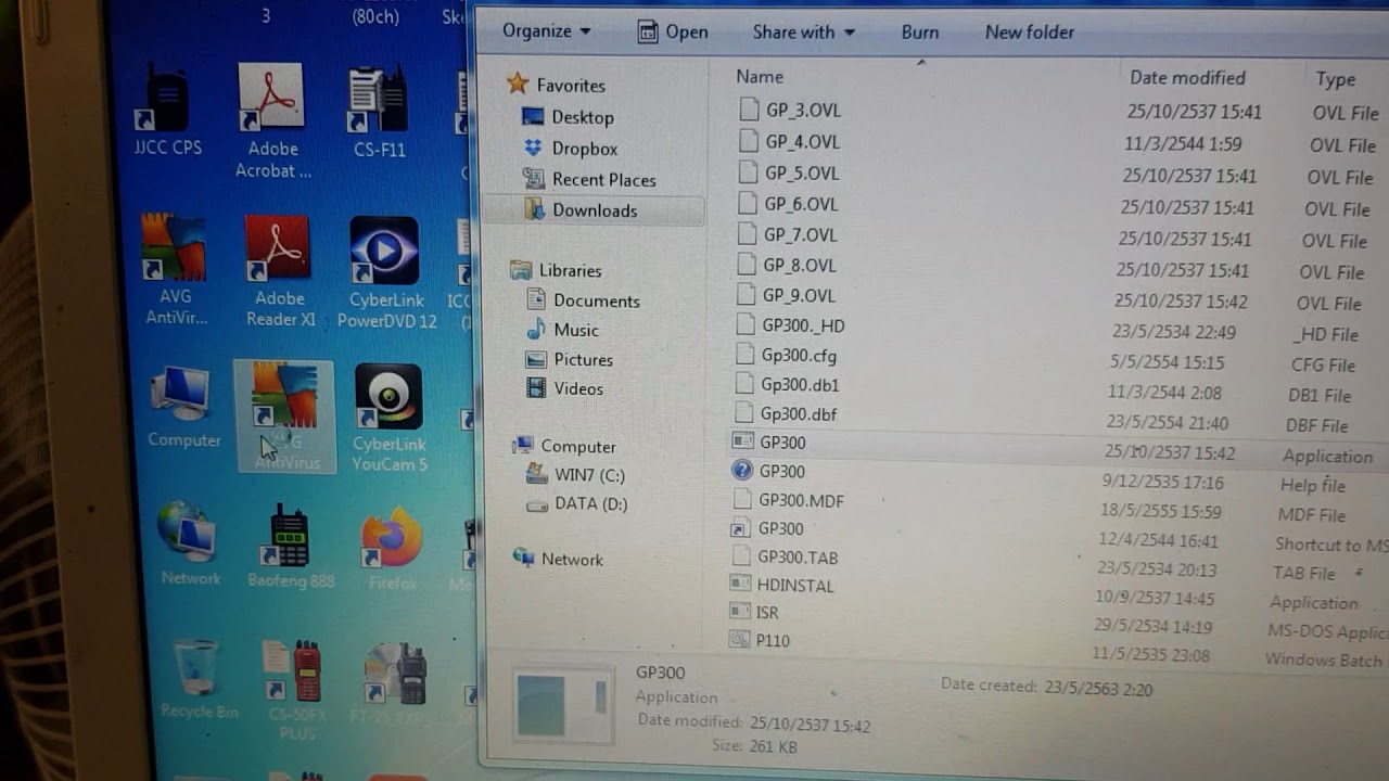 วิธีบันทึกช่อง Motorola GP300 แบบสาย USB