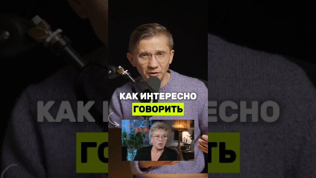 Алиса Фрейндлих: как говорить, чтобы тебя слушали