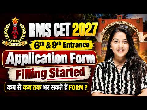 RMS CET 2027 Application Form Filling Started | RMS 6 & 9 Entrance | Complete Registration Process