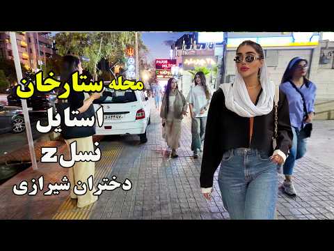 4K Walking Tour In Sattar Khan Street Shiraz Stunning Iran City Walk 