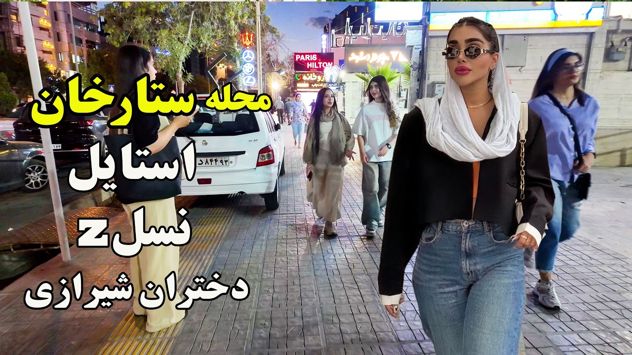 4K Walking Tour in Sattar Khan Street, Shiraz | Stunning Iran City Walk