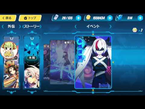 崩壊3rd   紅蓮深淵突破しましたヾ(｀・ω・´)ノ