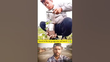 This Amazing Farming Tool Will Change Every Farmer’s Life 😱 | Smart Agriculture Hack 2025 ✅ #shorts