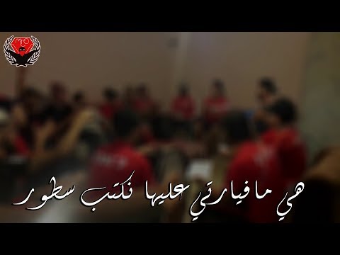 Hamrawa Old School URC11