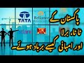 Tragic fate of pakistan,s TATAs, BIRLAs and AMBANIES.