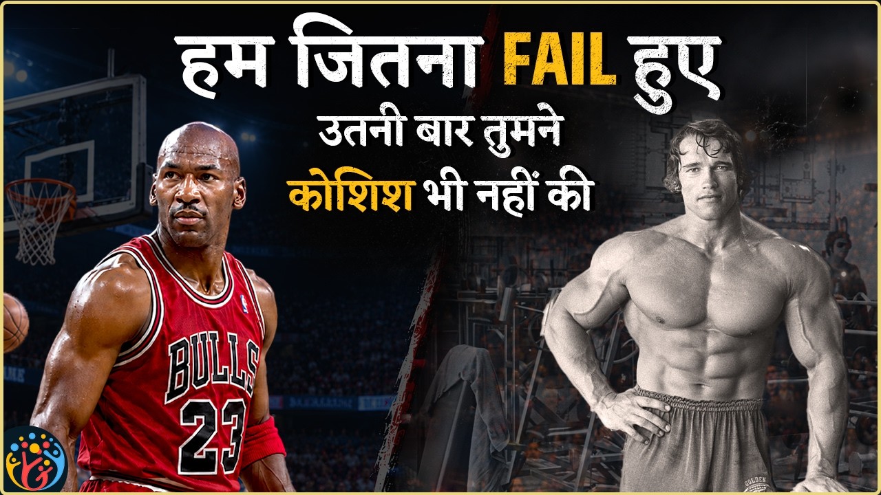 Latest Title & Thumbnail