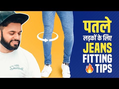 Jeans Fitting Tips For Your Skinny/Thin Legs In Hindi