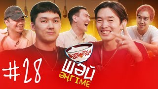 видео: Лифттегі қытай әже | Бала ұрлайтын әйел | ШӘЙ ӘҢГІМЕ 28 картинка: Лифттегі қытай әже | Бала ұрлайтын әйел | ШӘЙ ӘҢГІМЕ 28