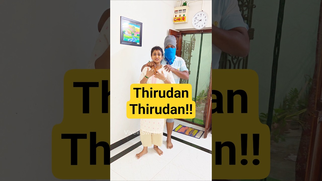 🔥Thirudane Verupana Tharunam🔥