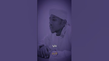 #القارئ #حسام عبدالباقي