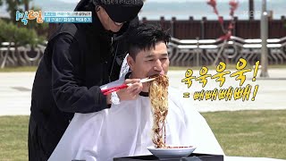 점심 쏘실 분~ 내 연예인 짜장면 먹여주기! 연예인X매니저 케미는?  [1박 2일 시즌4/Two Days and One Night 4] | KBS 230521 방송