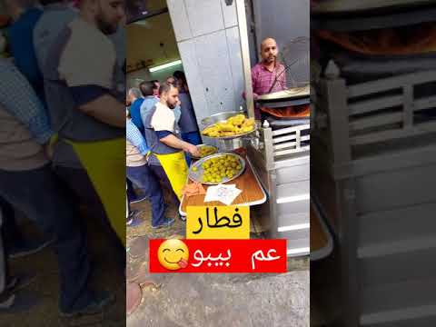 احلي فول وطعمية من عم بيبو عبده باشا القاهرة 