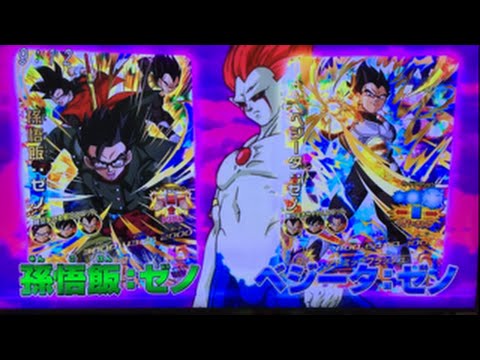 ドラゴンボールヒーローズ(初期1段~GDM10段まで) 0000000051122_4IQLe5n.jpg