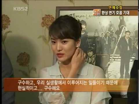 Hyun Bin Song Hye Kyo Interview of Worlds Within