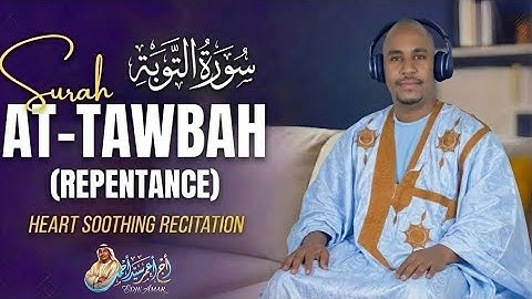 💖 إنَّ الله اشترى من المؤمنين أنفسهم 🌿 وعدٌ رباني يريح القلب ✨ | 🎧 تلاوة خاشعة – القارئ أج أعمر